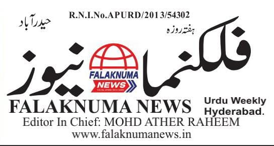 FALAKNUMA NEWS PAPER 14-07-2025