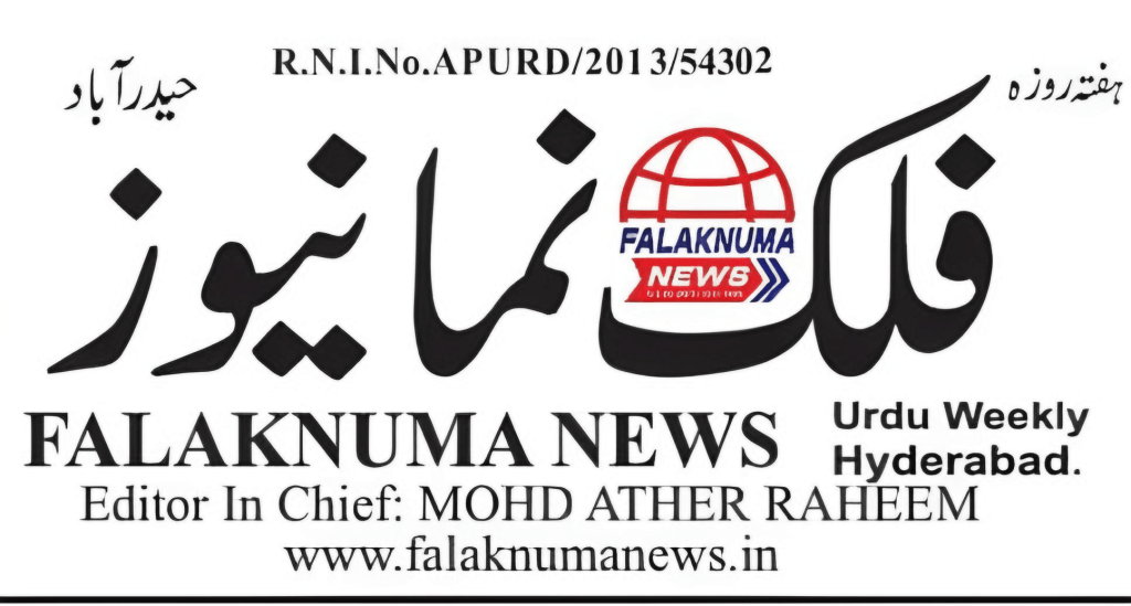 FALAKNUMA NEWS PAPER 21-01-2026